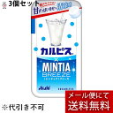 【本日楽天ポイント5倍相当】【メール便で送料無料 ※定形外発送の場合あり】アサヒグループ食品株式会社 MINTIA カルピス×ミンティアブリーズ 30粒(22g...