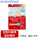 【本日楽天ポイント5倍相当】【定形外郵便で送料無料でお届け】【医薬部外品】株式会社 ナリスアップ コスメティックス ネイチャーコンク 薬用クリアローション つめかえ用 180mL <保湿化粧水・ひきしめ・肌荒れ防止の6役>【TK450】