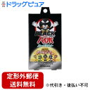【3%OFFクーポン 4/30 00:00〜5/6 23:59迄】【定形外郵便で送料無料でお届け】マルマンH&B株式会社ブラックパイポ ハードミント ( 3本入...