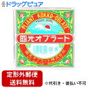 【3%OFFクーポン 5/9 20:00〜5/16 01:59迄】【定形外郵便で送料無料でお届け】国光オブラート株式会社国光オブラート 角型特大(200枚入) ...