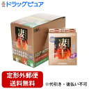 【本日楽天ポイント5倍相当】【定形外郵便で送料無料でお届け】株式会社宝仙堂凄十1DAYパック 4粒×5【TK290】