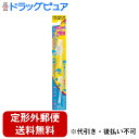【本日楽天ポイント5倍相当】【定形外郵便で送料無料でお届け】フクバデンタル株式会社イオン歯ブラシ 子供用 替えブラシ ふつう 2本入(色指定できません。また色柄は画像と異なる場合があります)【TK140】