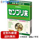 【Mezon】【第3類医薬品】【本日楽天ポイント5倍相当】【定形外郵便で送料無料でお届け】山本漢方製薬 日局 センブリ末 6g 【TK140】