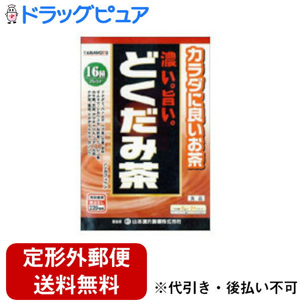 【本日楽天ポイント5倍相当】【定