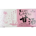 【3%OFFクーポン 5/9 20:00〜5/16 01:59迄】【送料無料】株式会社あさの 自然王国 生しぼりしょうが入り甘酒 27g×12袋入<国産原料使用...