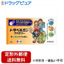 【第2類医薬品】【本日楽天ポイント5倍相当】【定形外郵便で送料無料でお届け】エーザイトラベルミンファミリー 6錠【ドラッグピュア楽天市場店】【TKS140】