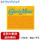 【本日楽天ポイント5倍相当】【メール便で送料無料でお届け 代引き不可】大塚製薬株式会社 カロリーメイトブロック バニラ味 4本入【ドラッグピュア楽天市場店】【R...