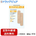【本日楽天ポイント5倍相当】【定形外郵便で送料無料でお届け】共立薬品工業キズリバテープ半透明Sサイズ 34枚【医薬部外品】【RCP】【TKS140】
