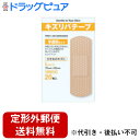 【本日楽天ポイント5倍相当】【定形外郵便で送料無料でお届け】共立薬品工業キズリバテープ半透明Lサイズ 20枚【医薬部外品】【TK140】