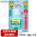 【本日楽天ポイント5倍相当】【定形外郵便で送料無料】興和株式会社新コルゲンコーワ うがいぐすり ( 60mL )【医薬部外品】【ドラッグピュア楽天市場店】【RC...