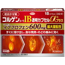 【第(2)類医薬品】【送料無料】興和新薬株式会社 コルゲンコーワIB透明カプセルαプラス 18カプセル<総合かぜ薬/総合感冒薬><イブプロフェン最大量>【セルフ...