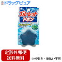 【本日楽天ポイント5倍相当】【定形外郵便で送料無料でお届け】小林製薬 ブルーレットドボンブルーミントの香りブルーの水【60g】【TK180】