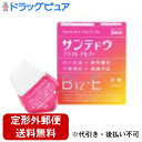 【第3類医薬品】【本日楽天ポイント5倍相当】【定形外郵便で送料無料でお届け】参天製薬株式会社サンテドウプラスEα 12ml【ドラッグピュア楽天市場店】【TK14...
