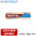 【第2類医薬品】【本日楽天ポイント5倍相当】【定形外郵便で送料無料でお届け】第一三共ヘルスケア株式会社クロマイN軟膏 6g【TK140】
