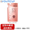 【本日楽天ポイント5倍相当】【定形外郵便で送料無料でお届け】【医薬部外品】第一三共ヘルスケア株式会社ミノン 全身シャンプー<しっとりタイプ>つめかえ用 380m...