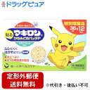 【第3類医薬品】【本日楽天ポイント5倍相当】【定形外郵便で送料無料でお届け】第一三共ヘルスケア株式会社 マキロンかゆみどめパッチP[特別増量品36枚+12枚(4...