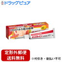 【第2類医薬品】【本日楽天ポイント5倍相当】【定形外郵便で送料無料でお届け】丹平製薬株式会社キズカイン15g【TK140】