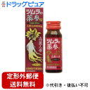 【第2類医薬品】【本日楽天ポイント5倍相当】【定形外郵便で送料無料でお届け】ツムラ薬参α 30ml【TKS390】