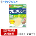 【第3類医薬品】【本日楽天ポイント5倍相当】【定形外郵便で送料無料でお届け】久光製薬サロンパス-ハイ 48枚【TK390】