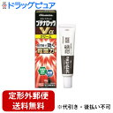 【第(2)類医薬品】【本日楽天ポイント5倍相当】【定形外郵便で送料無料でお届け】久光製薬株式会社 ブテナロックVα(アルファ)クリーム 18g入【セルフメディケ...