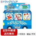 【第2類医薬品】【本日楽天ポイント5倍相当】【定形外郵便で送料無料でお届け】浅田飴トラベロップQQ S サイダー味 8錠(2錠×4包)【TKS140】