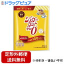 【2%OFFクーポン配布中 対象商品限定】【定形外郵便で送料無料でお届け】株式会社浅田飴 シュガーカットゼロ顆粒 大容量100本入【おまけ付き】<カロリー糖類ゼ...