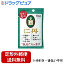 【本日楽天ポイント5倍相当】【定形外郵便で送料無料でお届け】森下仁丹株式会社 仁丹(ジンタン) バラエティケース 430粒入【医薬部外品】(※パッケージの色は選...
