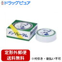 【第3類医薬品】【本日楽天ポイント5倍相当】【定形外郵便で送料無料でお届け】ロート製薬株式会社メンソレータム 12g【ドラッグピュア楽天市場店】【RCP】【TK...