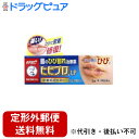【第3類医薬品】【本日楽天ポイント5倍相当】【定形外郵便で送料無料でお届け】ロート製薬ヒビプロLP 6g【ドラッグピュア楽天市場店】【TK140】