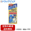 【第2類医薬品】【本日楽天ポイント5倍相当】【定形外郵便で送料無料でお届け】ロート製薬株式会社 アルガード クイックチュアブル 15錠<急な鼻水・鼻づまりを止め...
