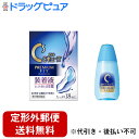 【第3類医薬品】【本日楽天ポイント5倍相当】【定形外郵便で送料無料でお届け】ロート製薬株式会社 ロートCキューブプレミアムフィット 18ml<装着液としても>【...