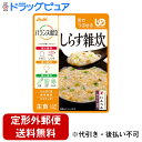 【本日楽天ポイント5倍相当】【メール便で送料無料でお届け 代引き不可】アサヒグループ食品株式会社 バランス献立 しらす雑炊 100g入<ユニバーサルデザインフー...