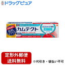 【本日楽天ポイント5倍相当】【定形外郵便で送料無料でお届け】アース製薬株式会社カムテクト コンプリートケアEX 口臭ケアプラス 1400ppm お試し品 95g【ドラッグピュア楽天市場店】【TK390】