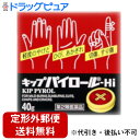 【第2類医薬品】【本日楽天ポイント5倍相当】【定形外郵便で送料無料でお届け】キップ薬品キップパイロールHI 40g【ドラッグピュア楽天市場店】【TKS180】