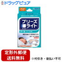 【定形外郵便で送料無料でお届け】佐藤製薬株式会社 ブリーズライト 鼻孔拡張テープ クール レギュラーサイズ ベージュ色 10枚入<メントールの香り><鼻腔を拡...