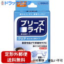 【本日楽天ポイント5倍相当】【定形外郵便で送料無料でお届け】佐藤製薬株式会社 ブリーズライト 鼻孔拡張テープ クリア レギュラーサイズ 透明 10枚入<鼻腔...