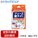 【定形外郵便で送料無料でお届け】佐藤製薬株式会社 ブリーズライト 鼻孔拡張テープ エクストラ クリア レギュラーサイズ 透明 8枚入<強力タイプ><鼻腔を拡...
