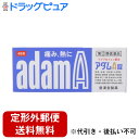 【Mezon】【第(2)類医薬品】【定形外郵便で送料無料でお届け】【イブ(EVE)よりお買い得】皇漢堂製薬株式会社アダムA錠 adamA 48錠 【セルフメディ...