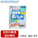 【本日楽天ポイント5倍相当】【定形外郵便で送料無料でお届け】テイコクファルマケア株式会社 ヒューマンベース 医療用傷パッド 大判 3枚入【一般医療機器】<特許取得素材プラスモイスト><痛くない>【TK140】