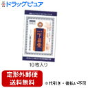 【第3類医薬品】【本日楽天ポイント5倍相当】【定形外郵便で送料無料でお届け】株式会社奥田又右衛門膏本舗奥田家下呂膏(黒の下呂膏)10枚【ドラッグピュア楽天市場店...