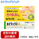 【Mezon】【第(2)類医薬品】【本日楽天ポイント5倍相当】【定形外郵便で送料無料でお届け】第一三共ヘルスケア オイラックスA 10g【TK140】