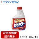 【2%OFFクーポン配布中 対象商品限定】【定形外郵便で送料無料でお届け】ジョンソン株式会社カビキラー つけかえ用 ( 400mL )【RCP】【TK510】(3)
