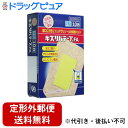 【本日楽天ポイント5倍相当】【定形外郵便で送料無料でお届け】共立薬品工業株式会社キズリバテープFA LLサイズ 10枚入【TK260】