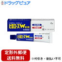 【Mezon】【第(2)類医薬品】【本日楽天ポイント5倍相当】【定形外郵便で送料無料でお届け】第一三共ヘルスケア ピロエースWクリーム 15g【TK140】
