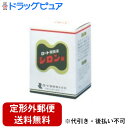 【第2類医薬品】【本日楽天ポイント5倍相当】【定形外郵便で送料無料でお届け】ロート製薬株式会社『シロンS 50包』【TK390】
