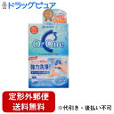 【本日楽天ポイント5倍相当】【定形外郵便で送料無料でお届け】ロート製薬株式会社『ロートCキューブ オーツーワン 120ml×2本入』【TK510】