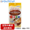 【2%OFFクーポン配布中 対象商品限定】【定形外郵便で送料無料でお届け】株式会社明治『明治 メイプロテインZn たんぱく質補給食品 6.3g×14包入』(ご注文後のキャンセルは出来ません)【RCP】【TKS390】(4)