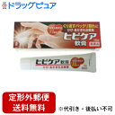 【Mezon】【第3類医薬品】【本日楽天ポイント5倍相当】【定形外郵便で送料無料でお届け】ぱっくりと割れたひび・あかぎれ皮膚にヒビケア軟膏 15g 【TKS14...