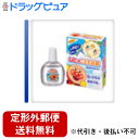 【第3類医薬品】【本日楽天ポイント5倍相当】【定形外郵便で送料無料でお届け】株式会社池田摸範堂ムヒこどもアイスーパー 15g【RCP】【TKS180】