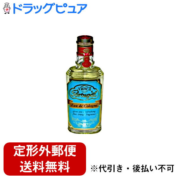 【本日楽天ポイント5倍相当】【定形外郵便で送料無料でお届け】ポーチュガル オーデコロン(80mL)【医薬..